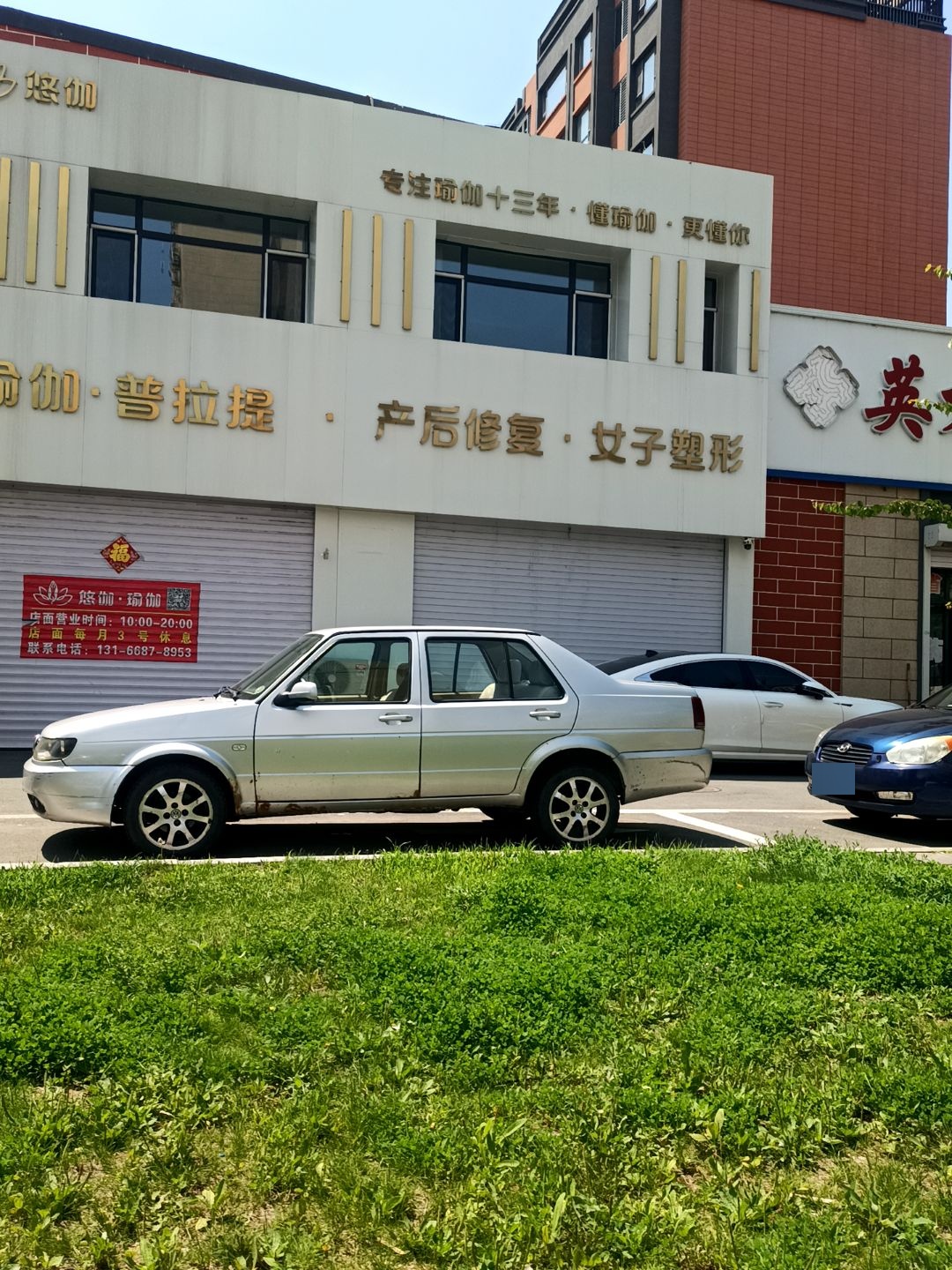 悠伽瑜伽·普拉提超模机(蓝珀湖店)
