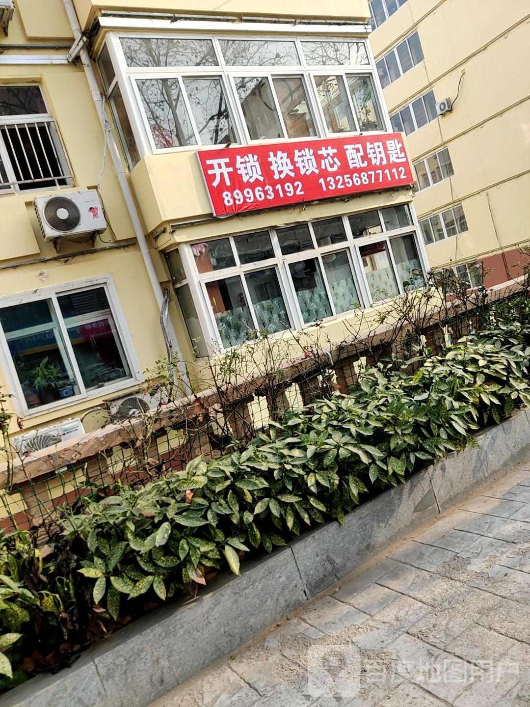 开锁换锁心配钥匙
