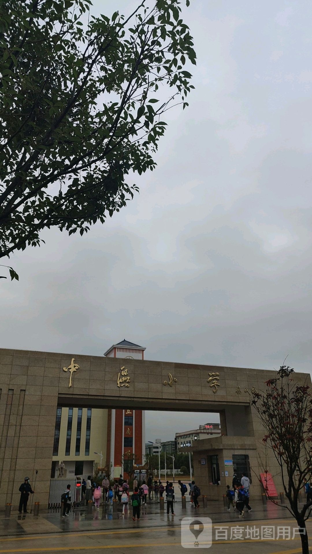 长汀县中区小学