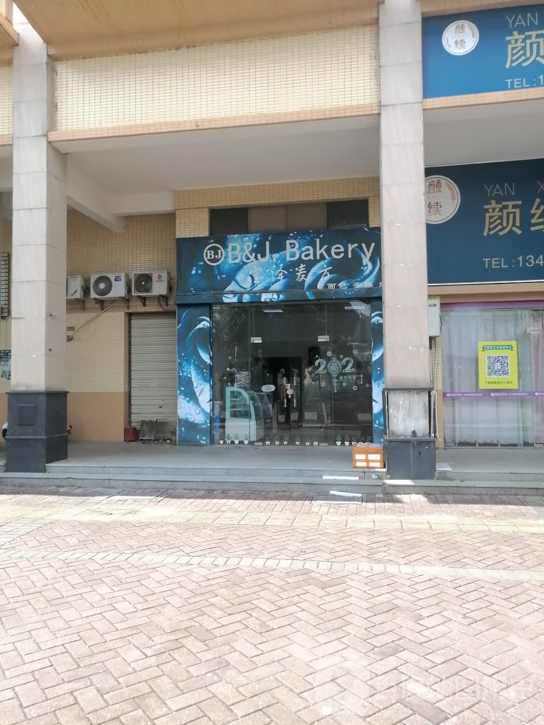 宝泽麦方面包蛋糕