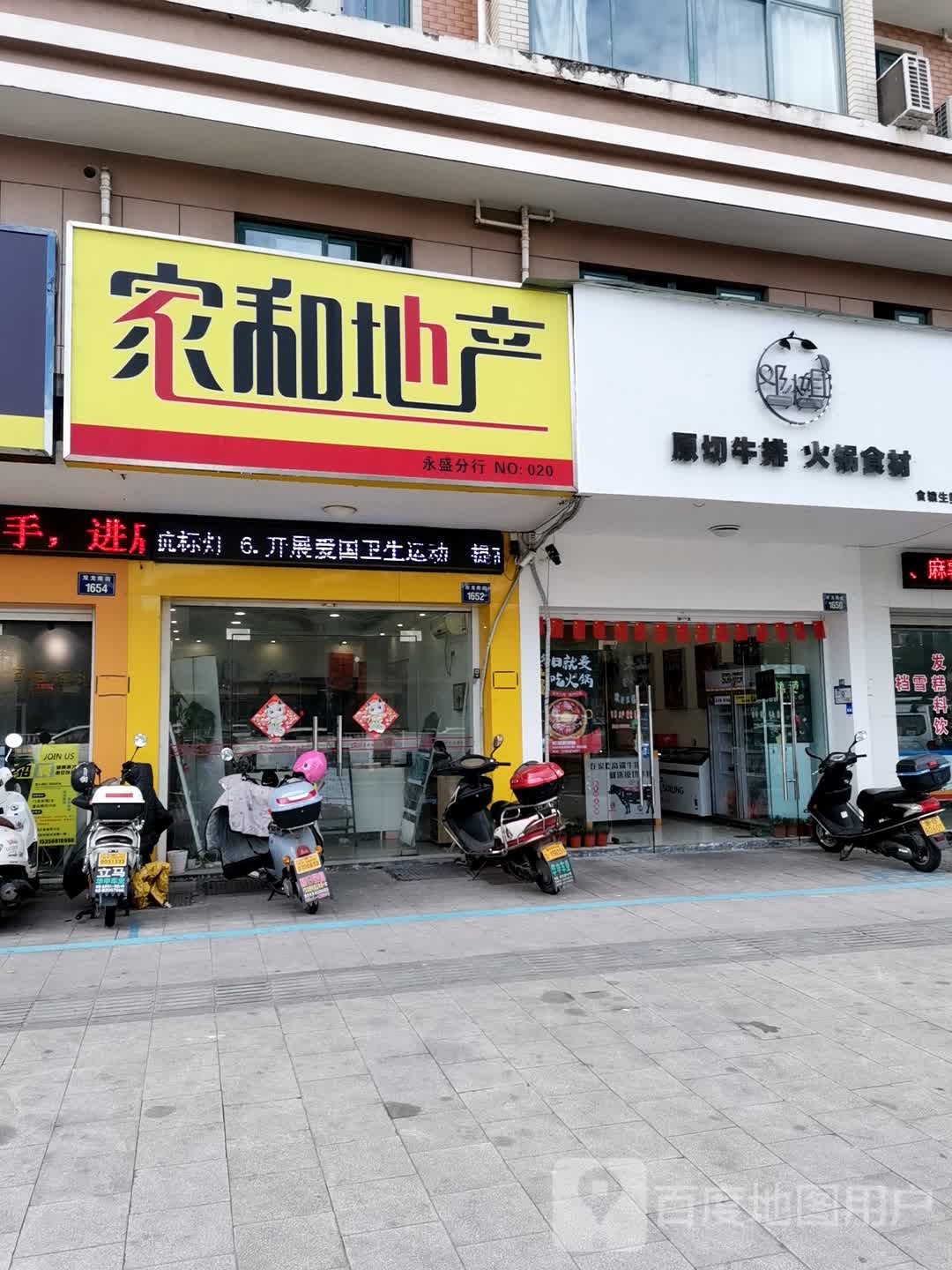 邓小姐原切牛排活过食材