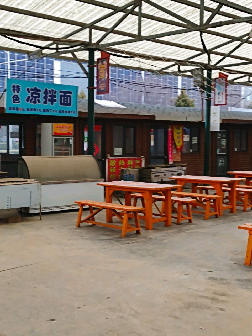 特色凉拌面