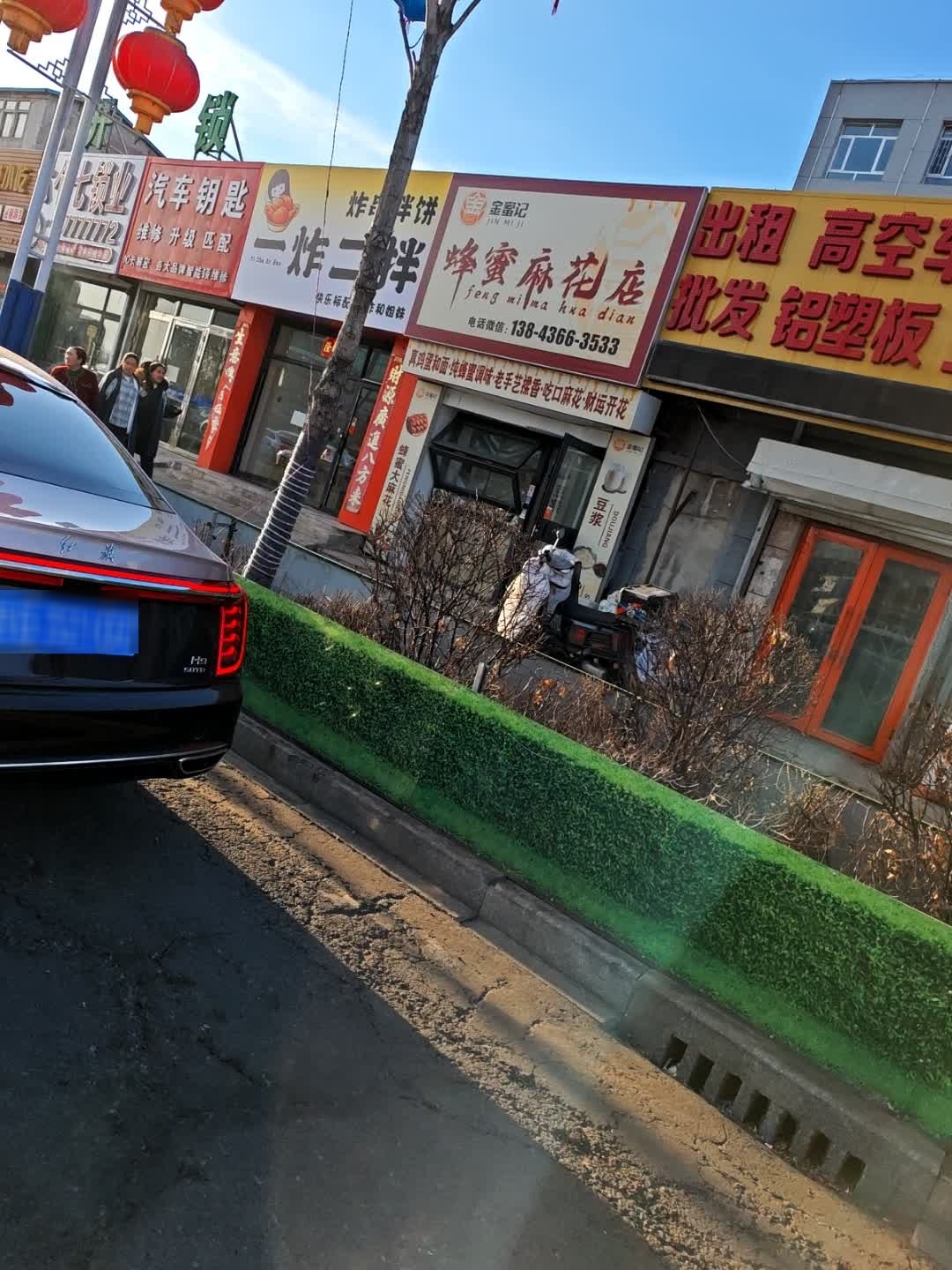 汽车钥匙