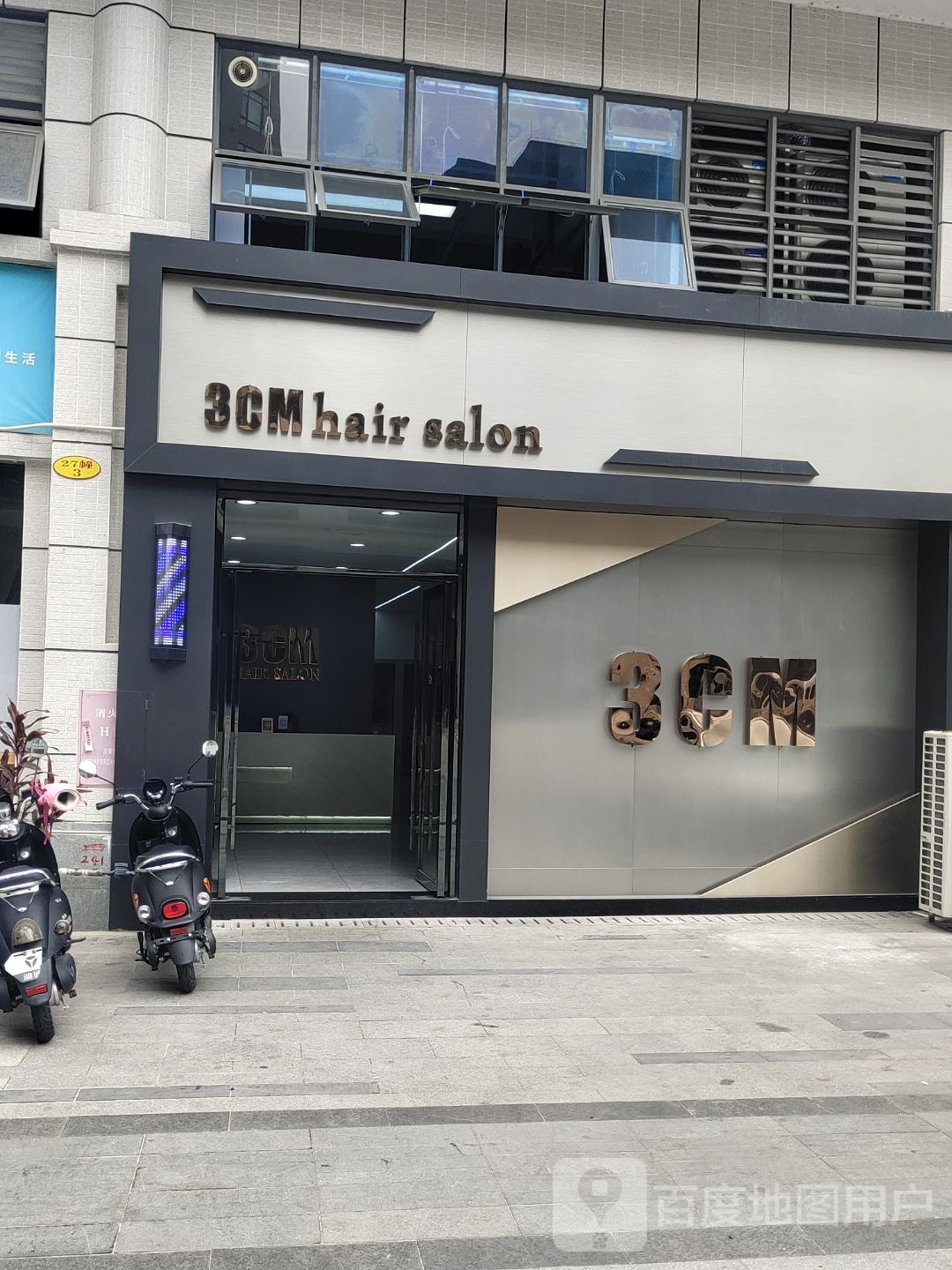 3CM hair salon