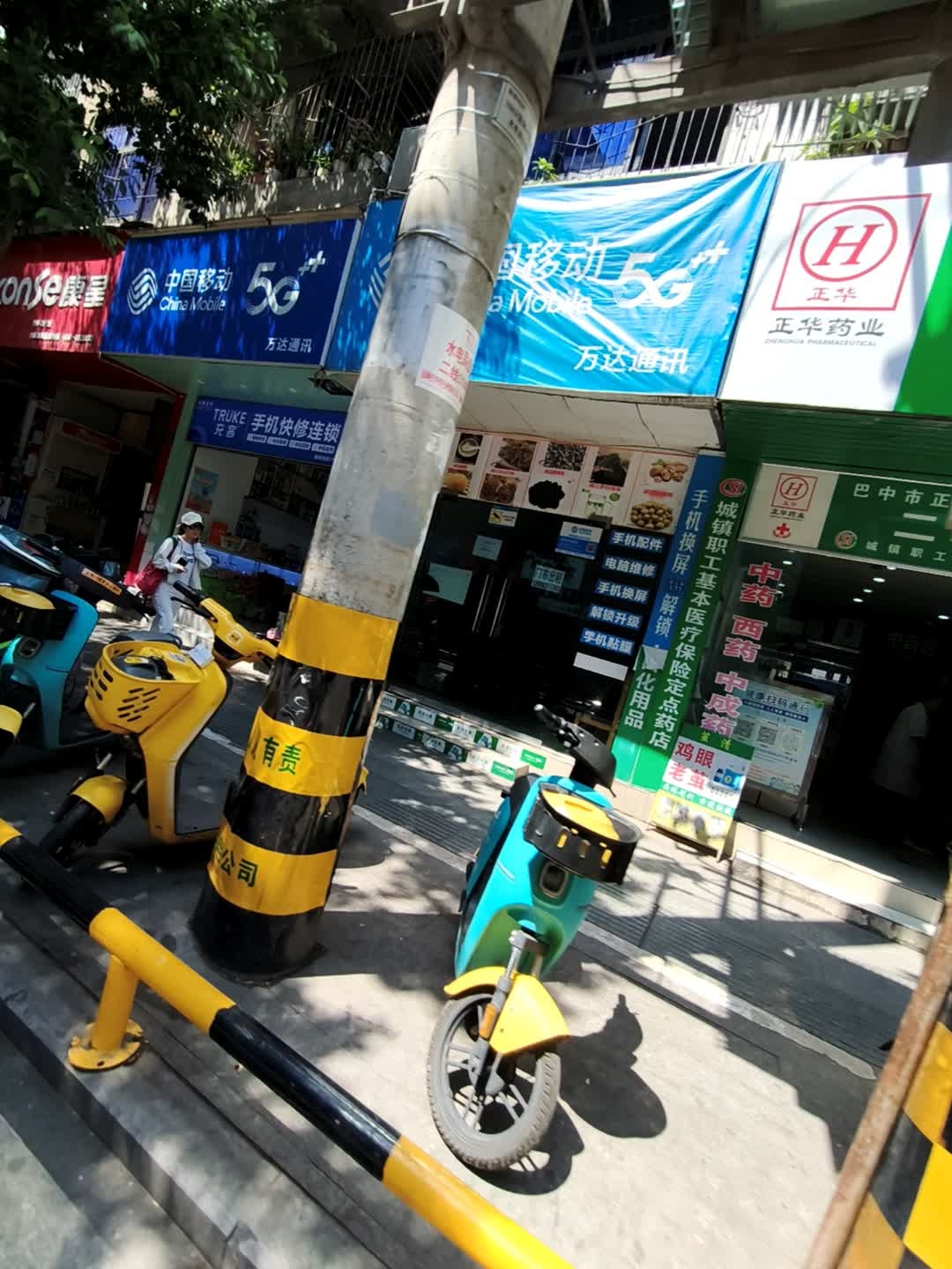 中国移动(风驰专营店)