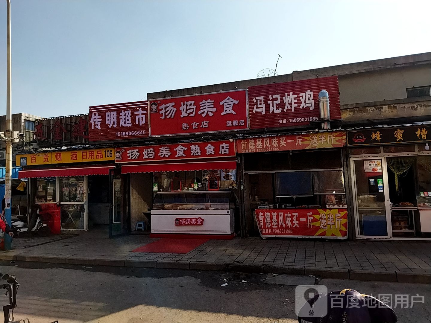 五金建材市场