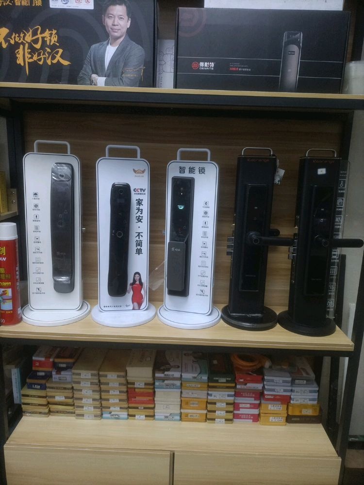 鸿鑫锁业·汽车钥匙