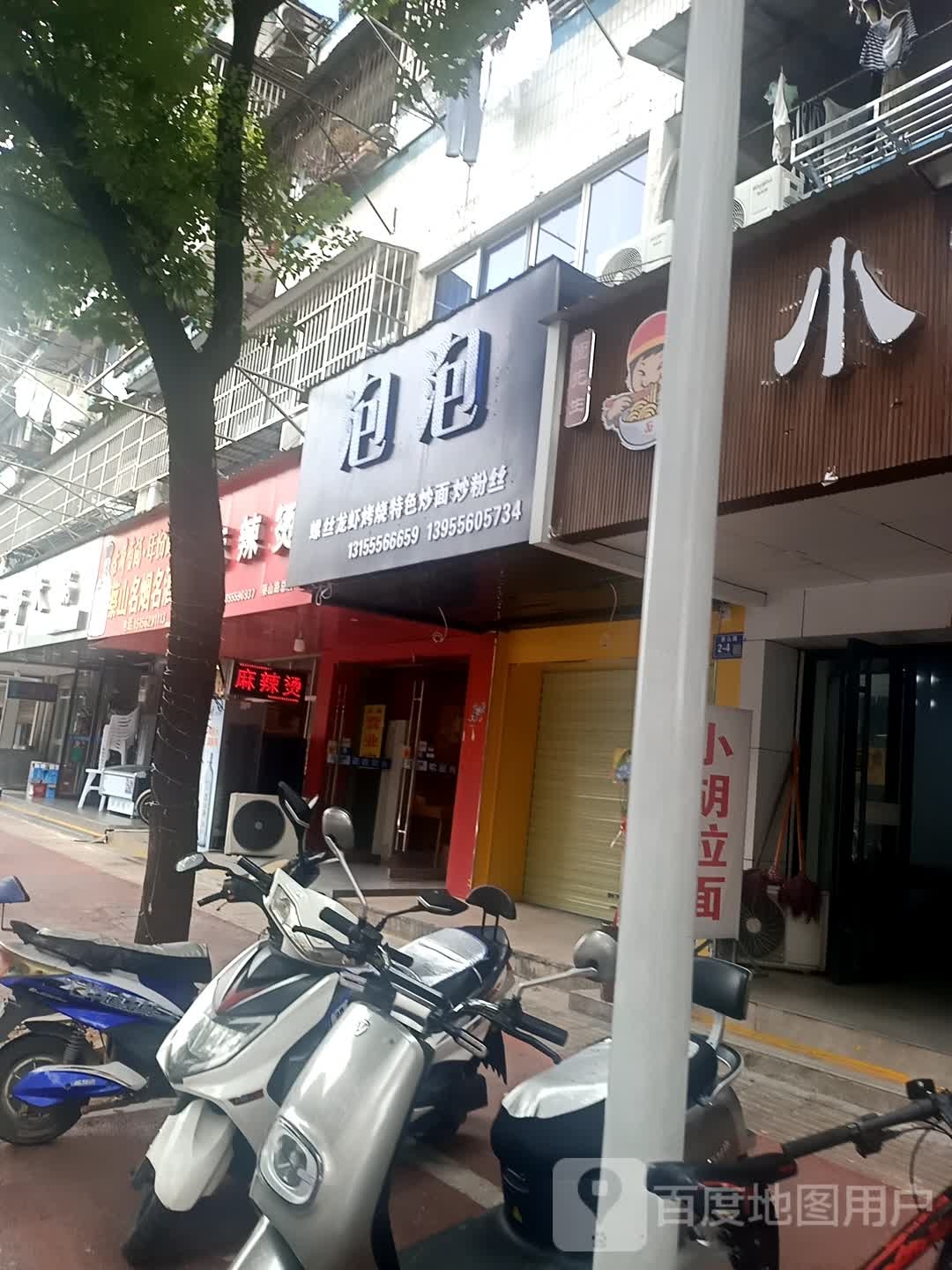 蔡山名烟名酒