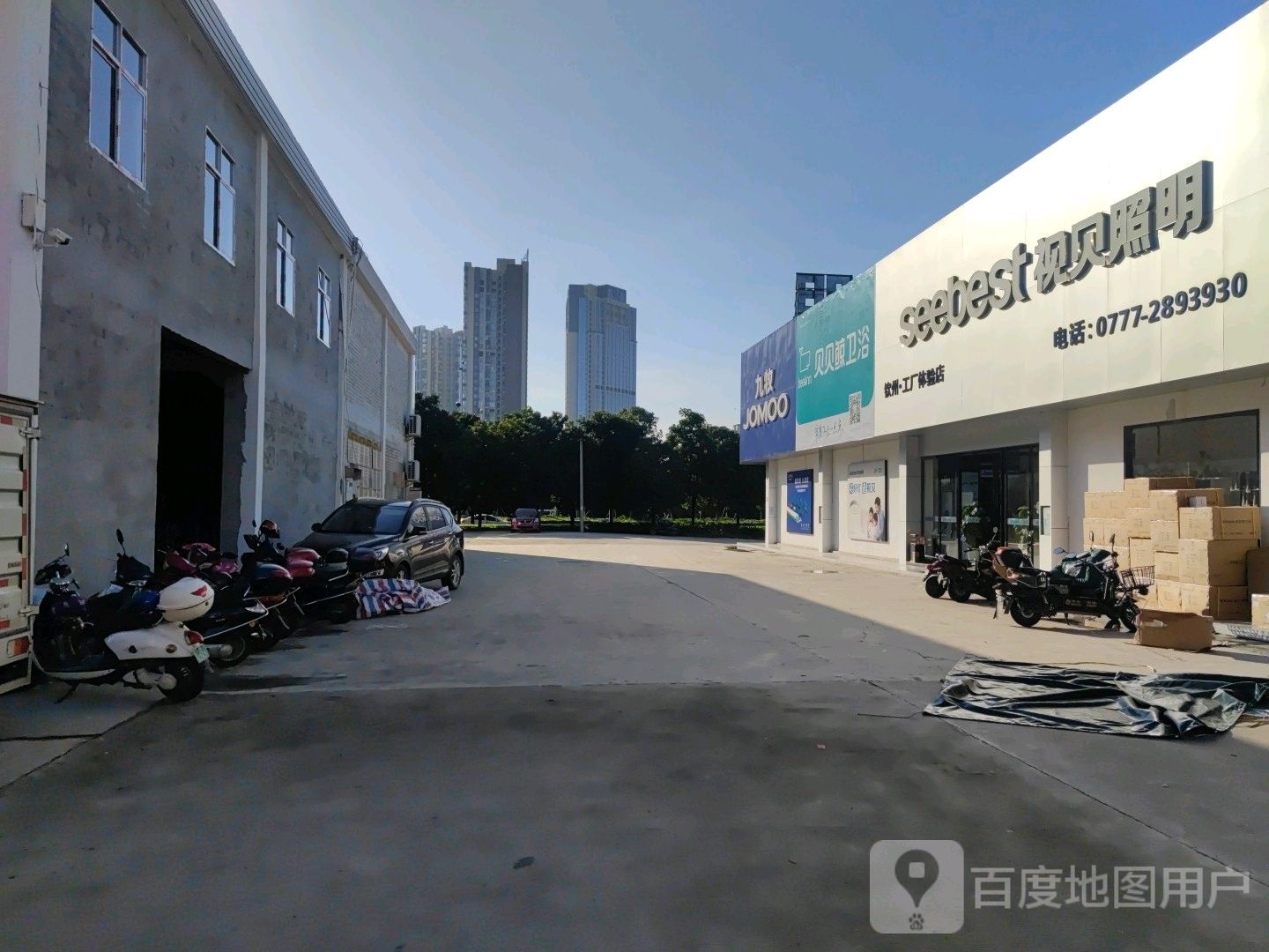 贝贝鲸卫浴(扬帆南大道店)
