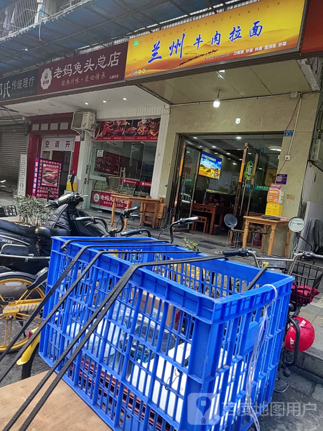 清真兰州牛肉拉面(青和里北段店)