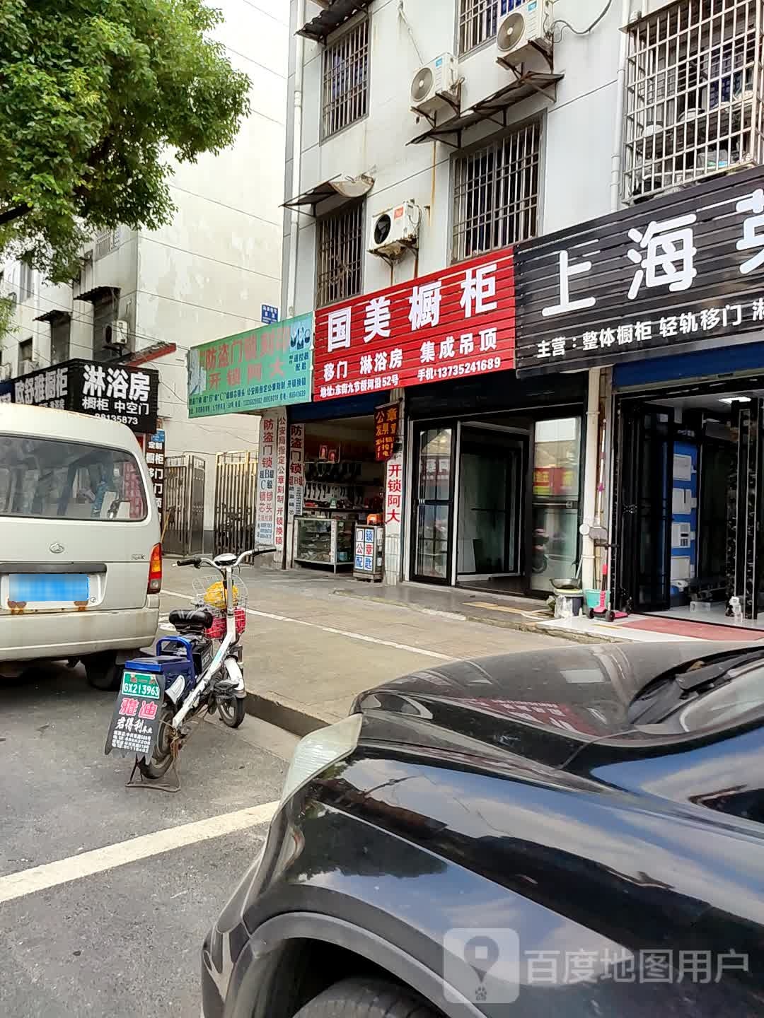 防盗门锁刻印开锁阿大