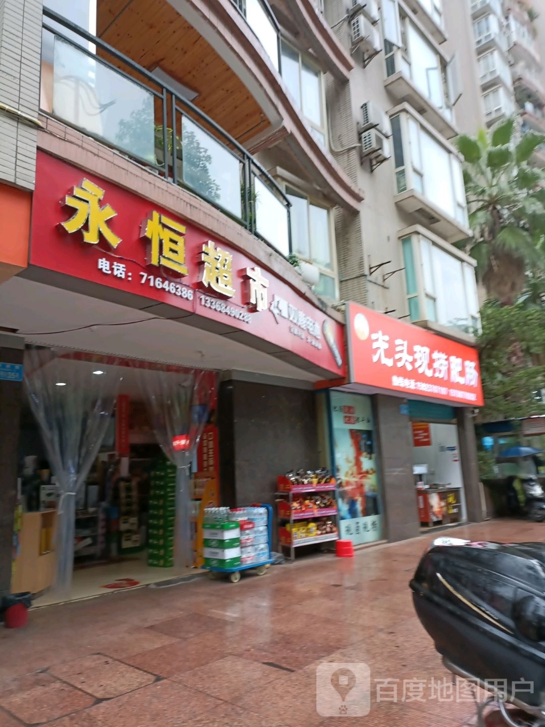 光头现捞肥肠