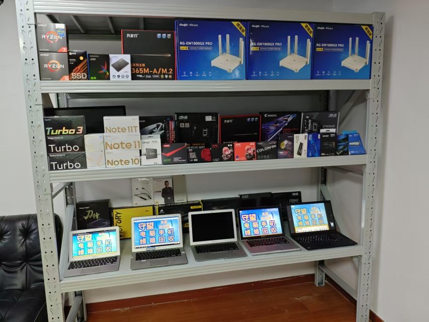 守望电脑手机维修回收(东区远洋店)