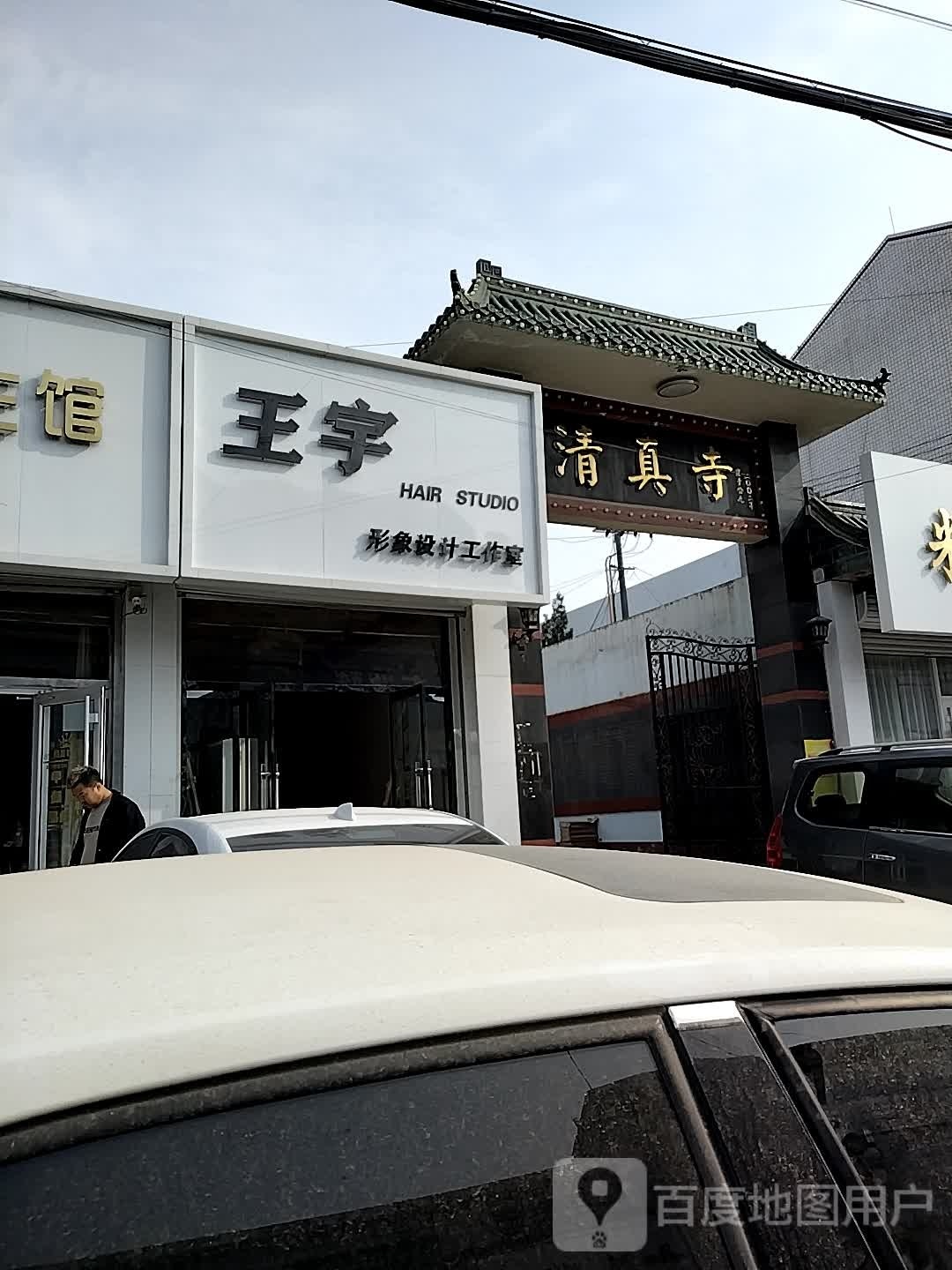 清真寺(银河大街店)-南门