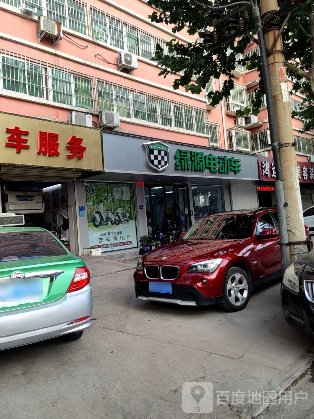 郑州高新技术产业开发区石佛镇绿源电动车(银屏路4店)