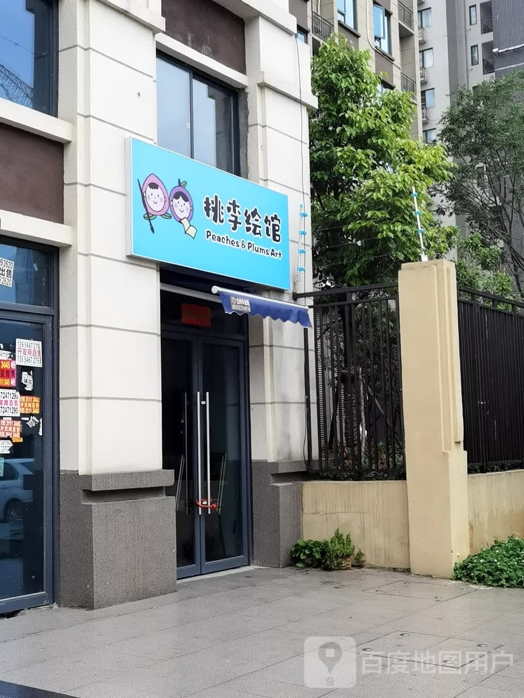 逃离绘馆