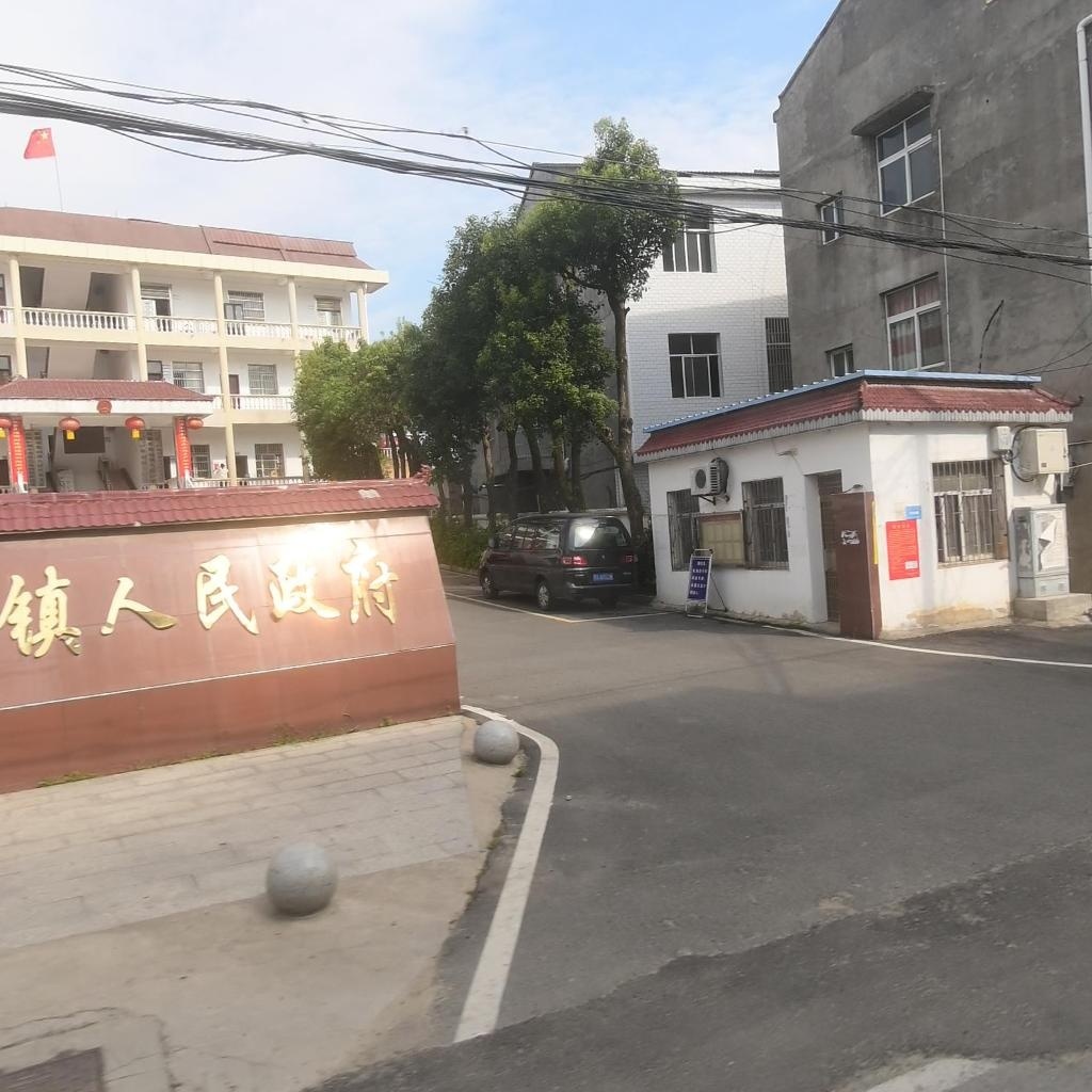 麻城市龟山镇人民政府