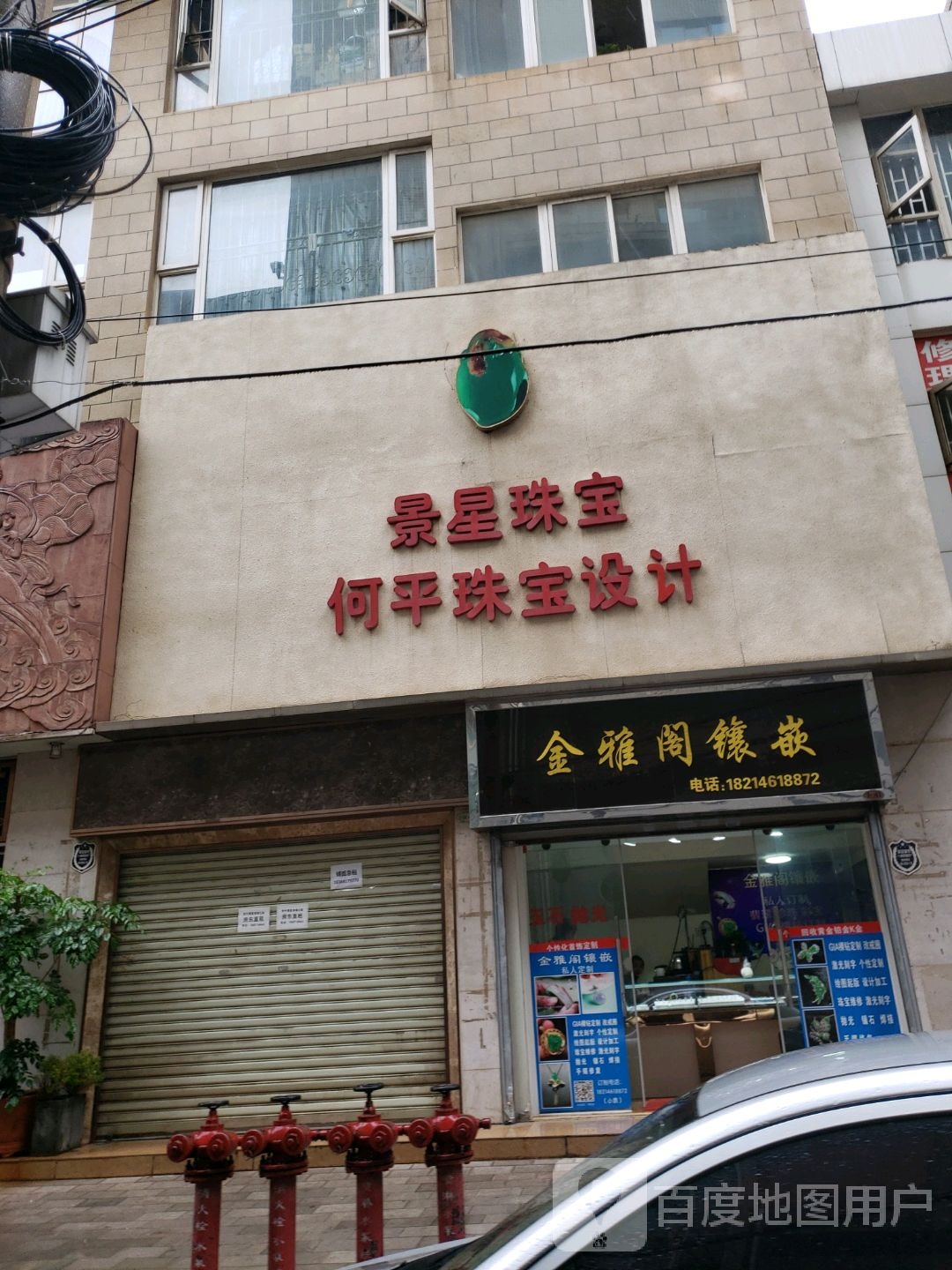 金雅阁镶嵌