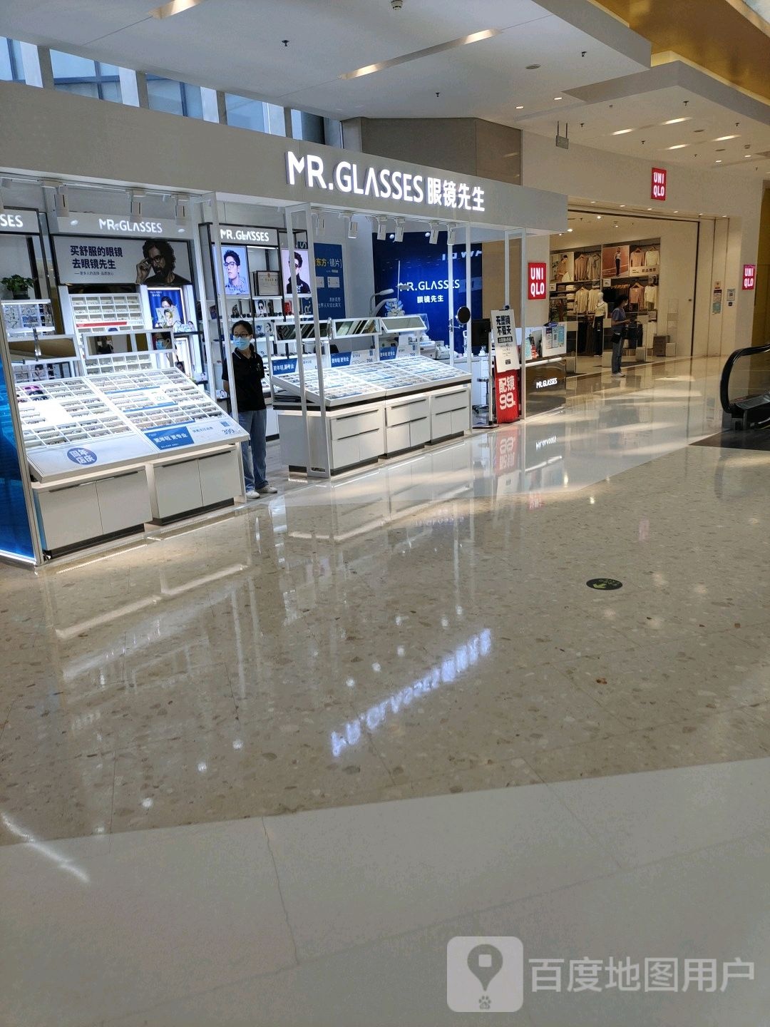 铭镜先生(中海环宇城购物中心店)