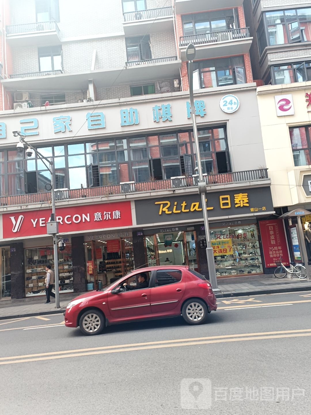 自己家自助棋牌