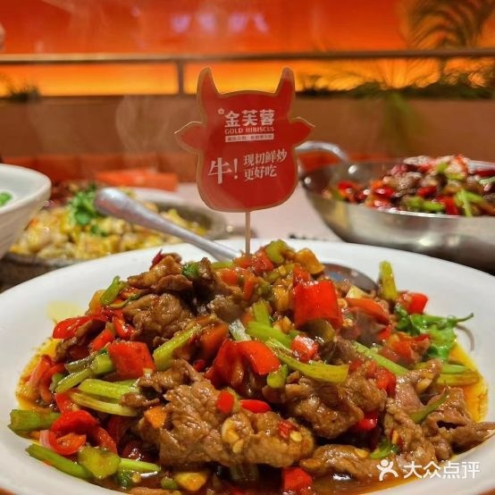 金芙蓉|湘味小炒·鲜炒黄牛肉(吴悦广场店)