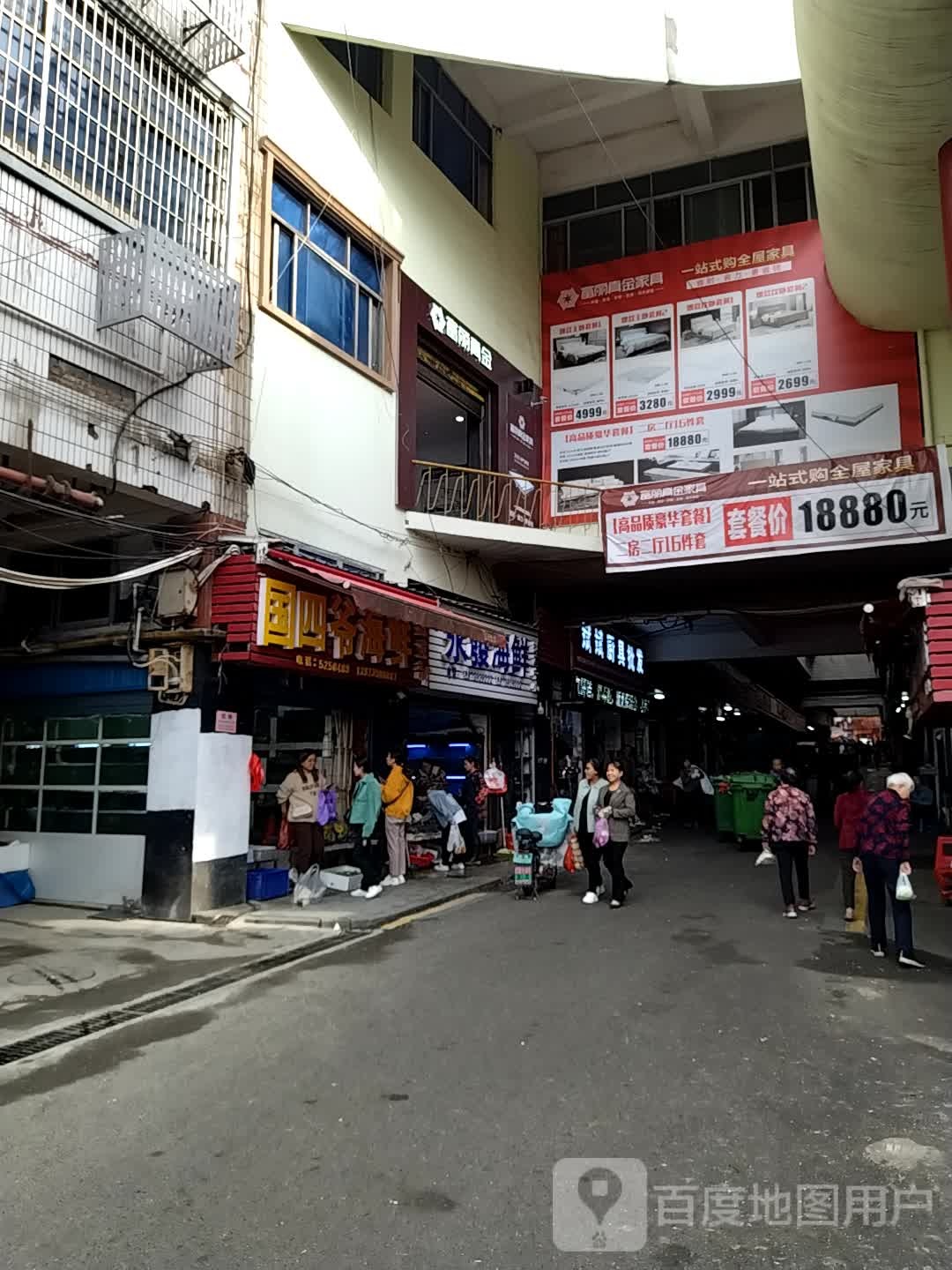 永发海鲜批fa中心