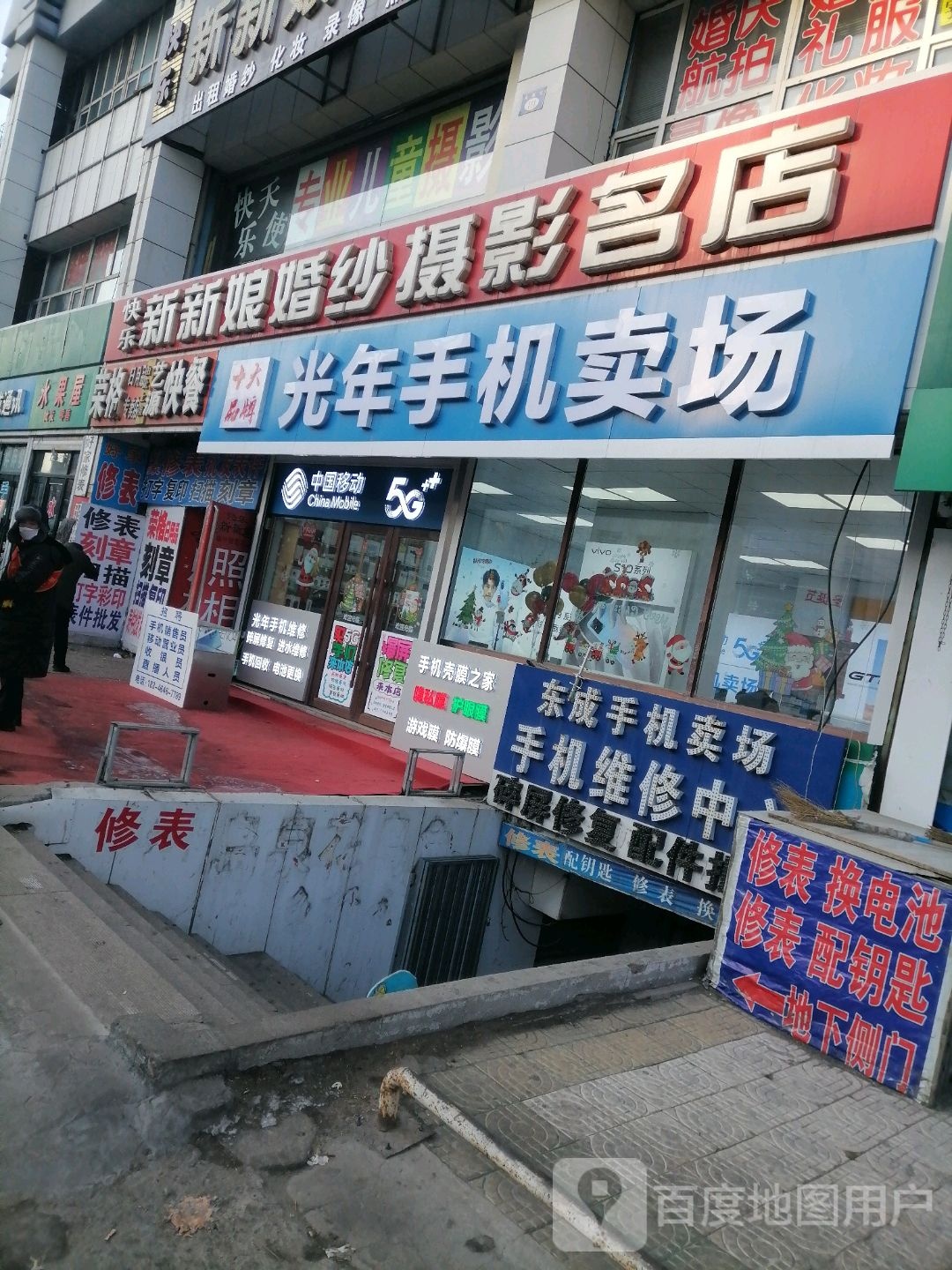 快乐新新娘婚纱摄影(大同街店)