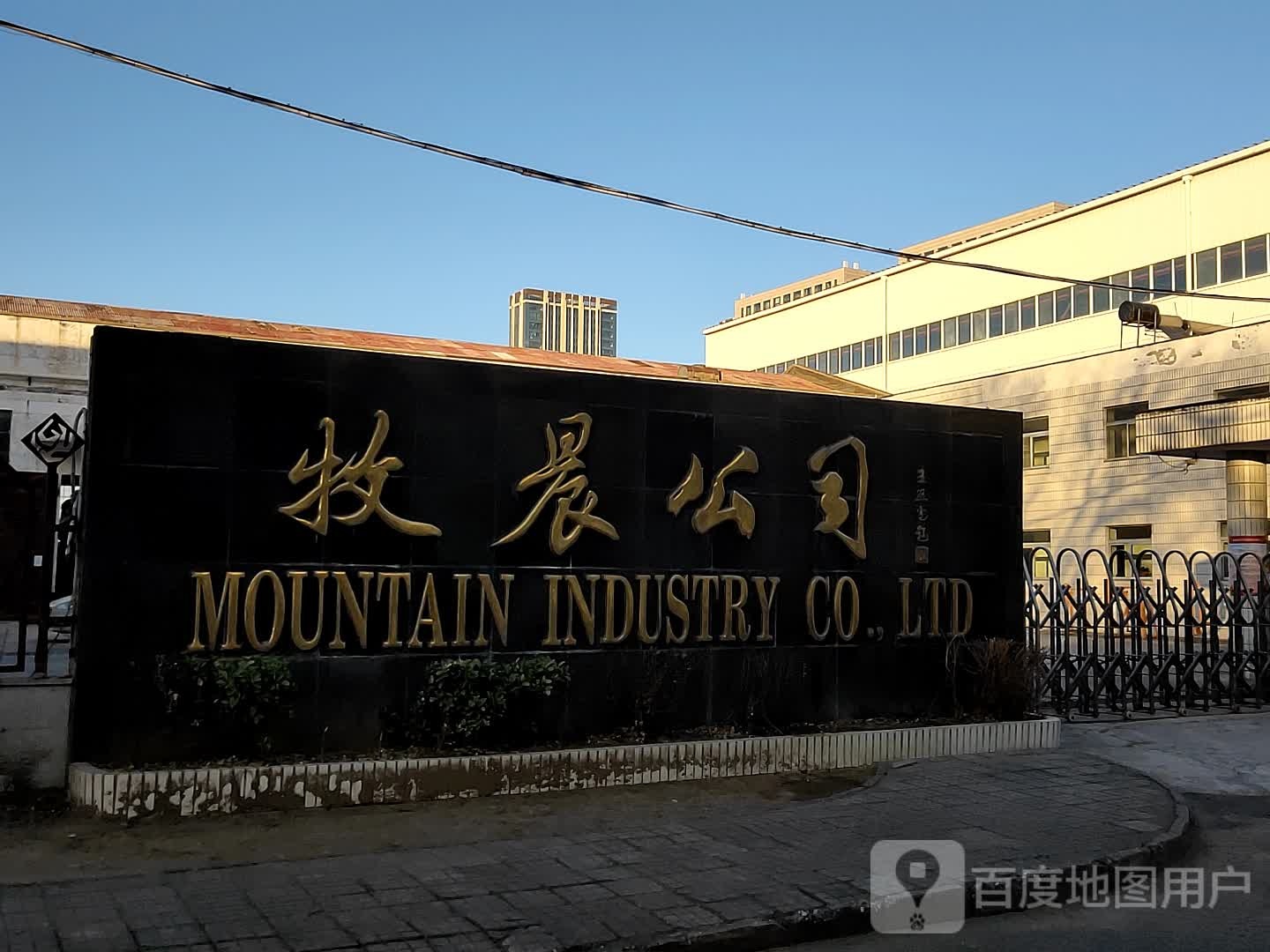 晨牧公司