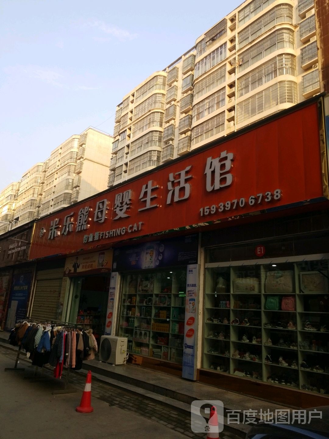 米乐熊(光明大街店)