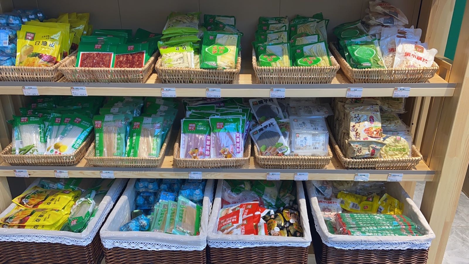 明山区国全食汇(欧洲城店)