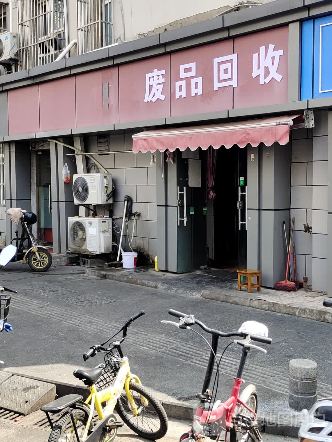 废站回收(一枝园)