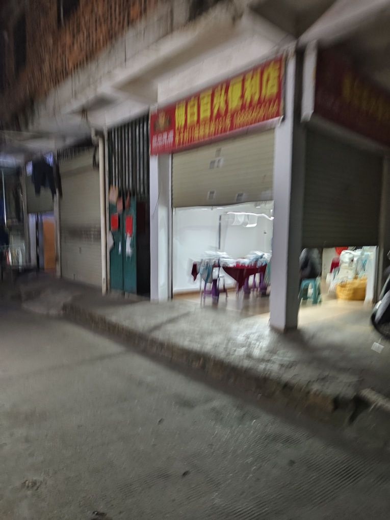 亭子村11组烟墩岭131号