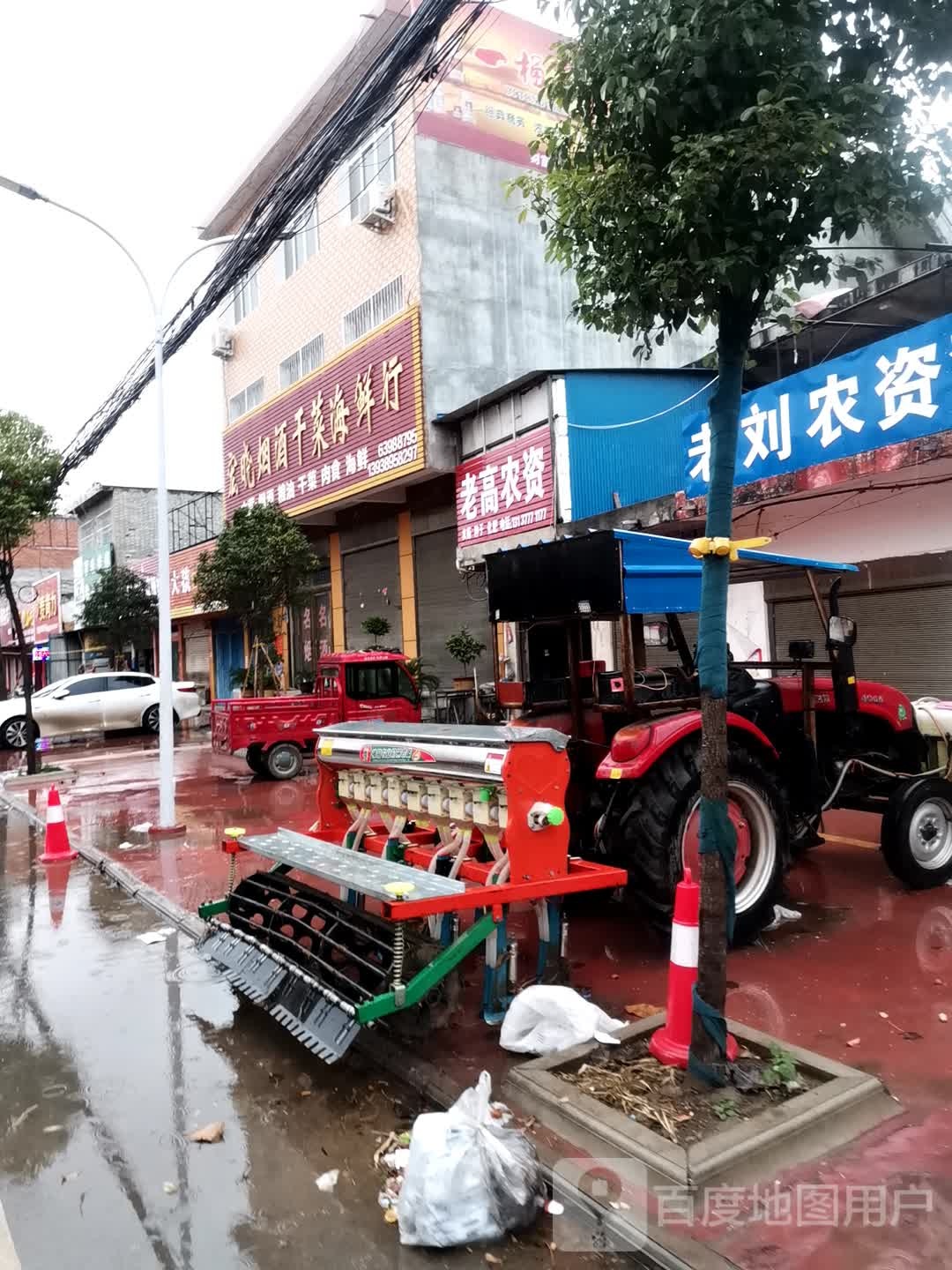 宛城区茶庵乡宏晓烟酒干菜海鲜行