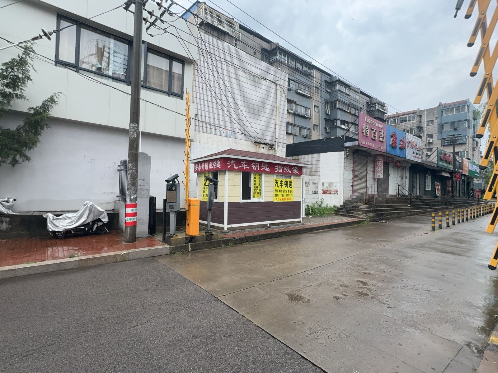 安泰开锁换锁(光华小区店)