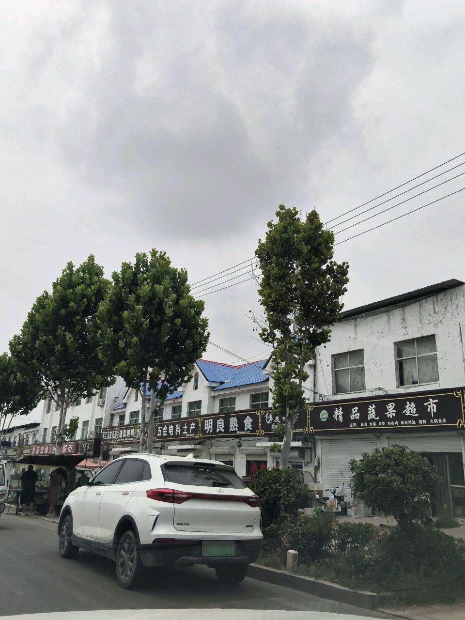 清真烤鸭