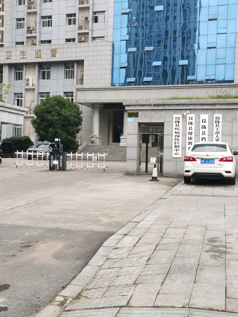 四川省南充市仪陇县疾病预防控制中心