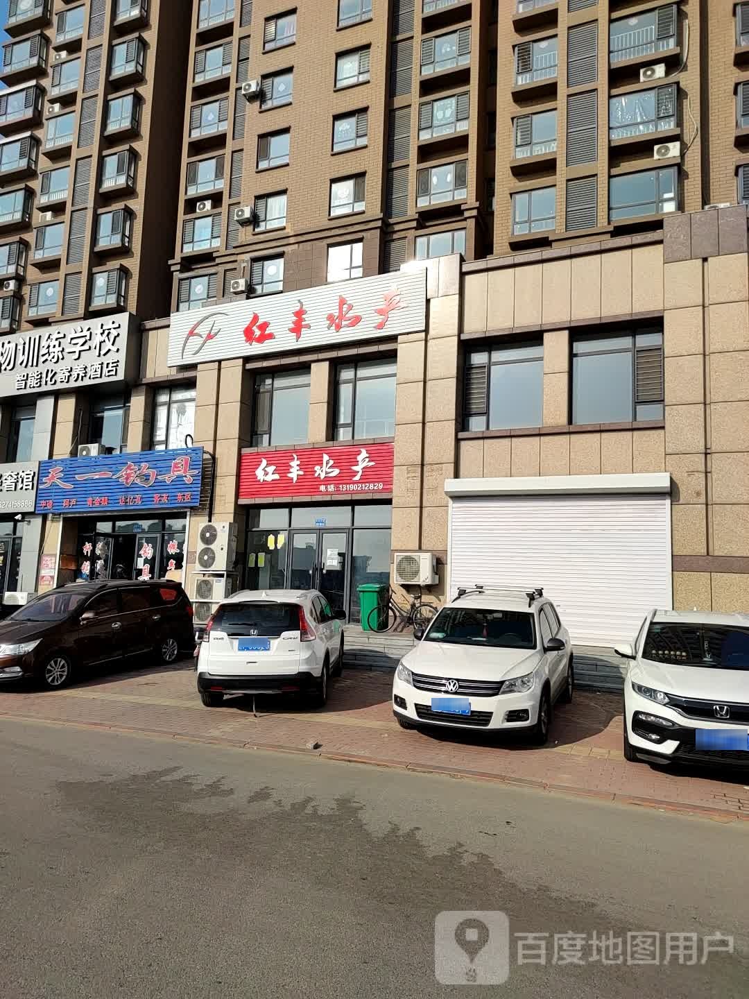 天一钓具