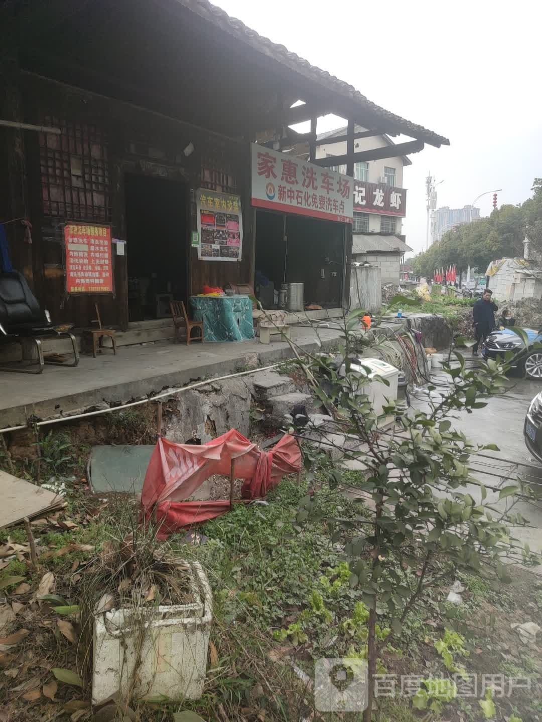 覃记龙虾管(顺天学府店)