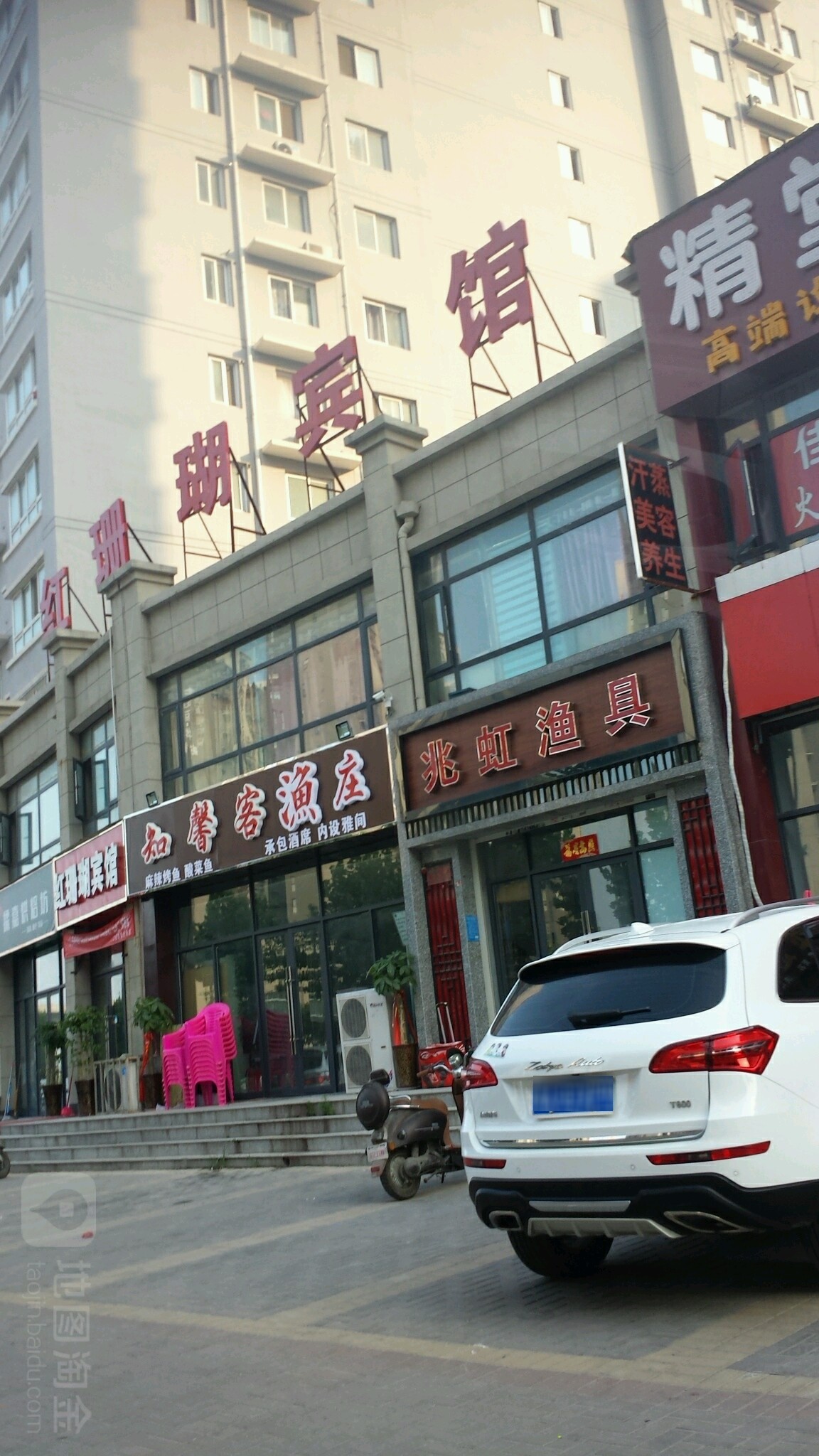 兆虹渔具(永丰新城店)