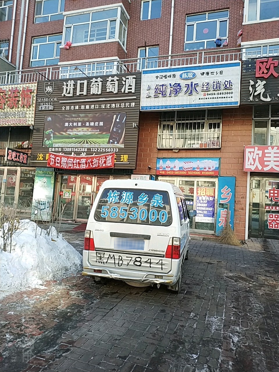 圣骑庄园进口葡萄酒