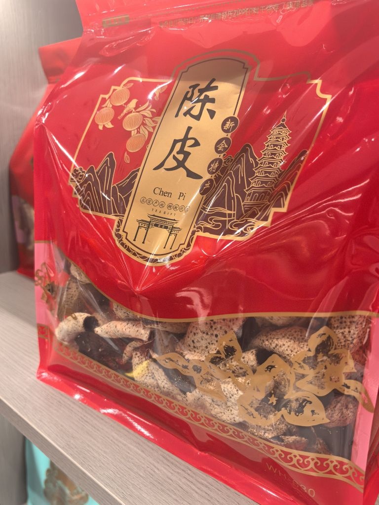 丛漫行-(陈皮-酒-烟-茶)