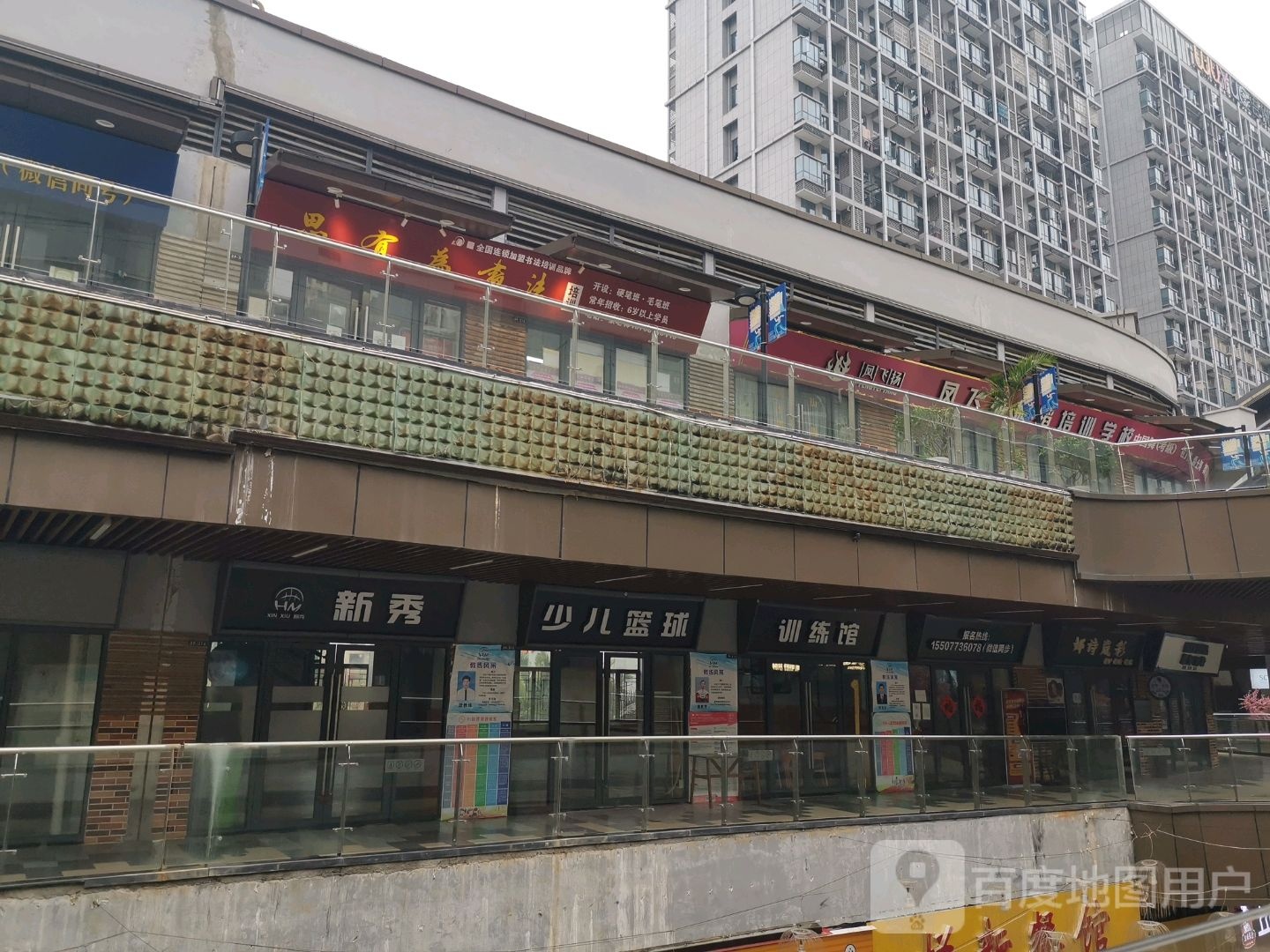 训练馆(南宁兴宁吾悦广场店)