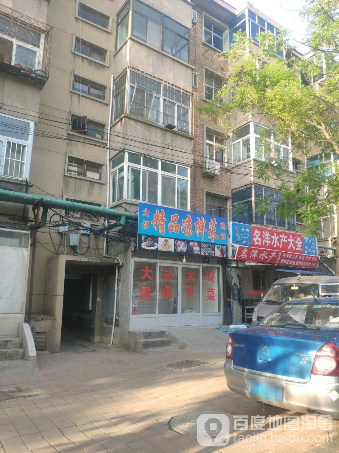 名洋睡产大全