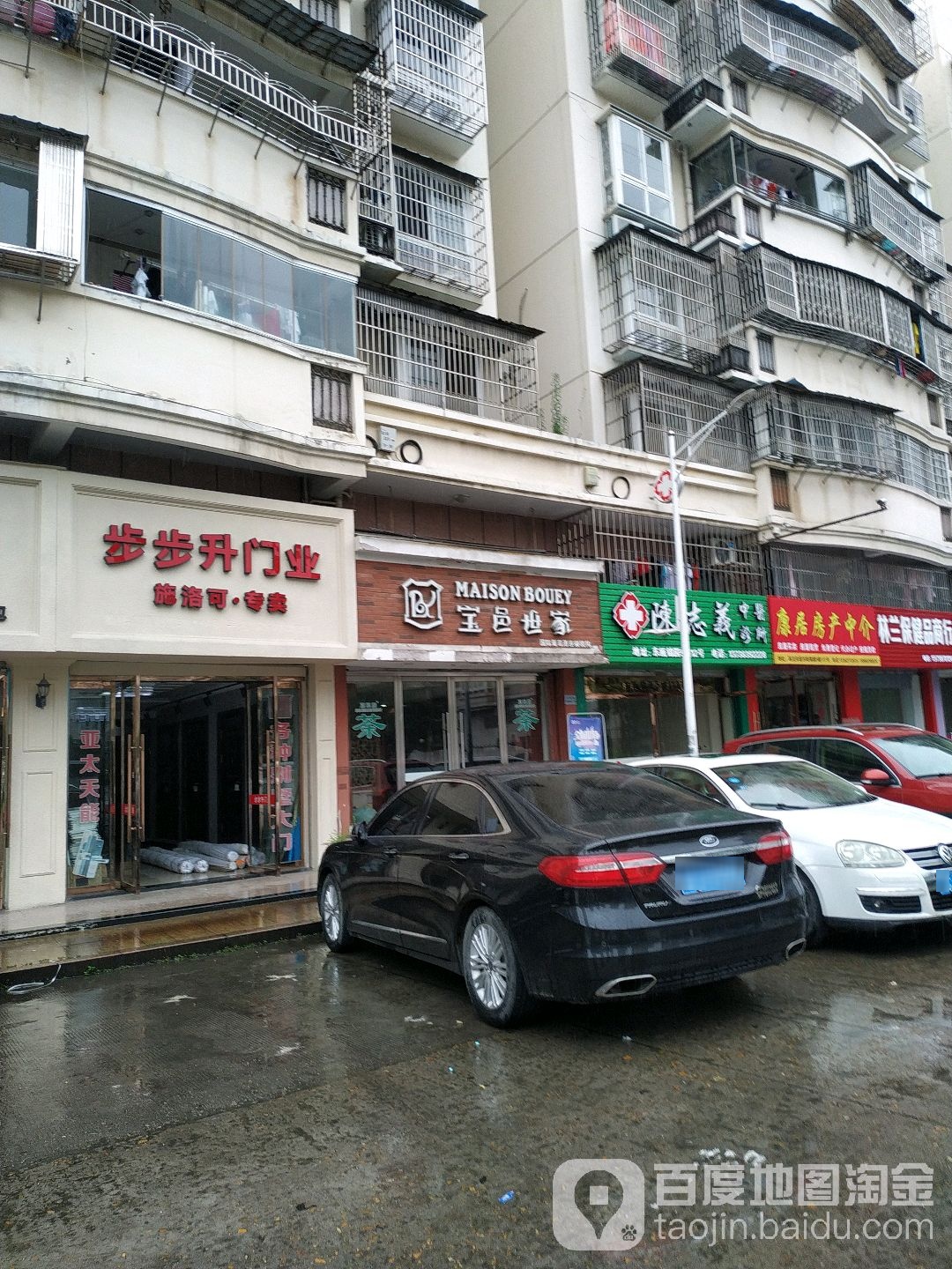 宝邑世嘉(码道北路店)