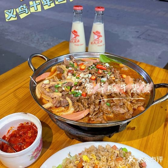 金丰牛杂面(春月路店)