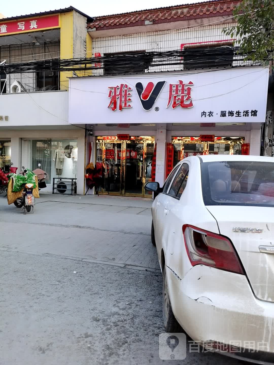 郸城县南丰镇雅鹿(G220店)