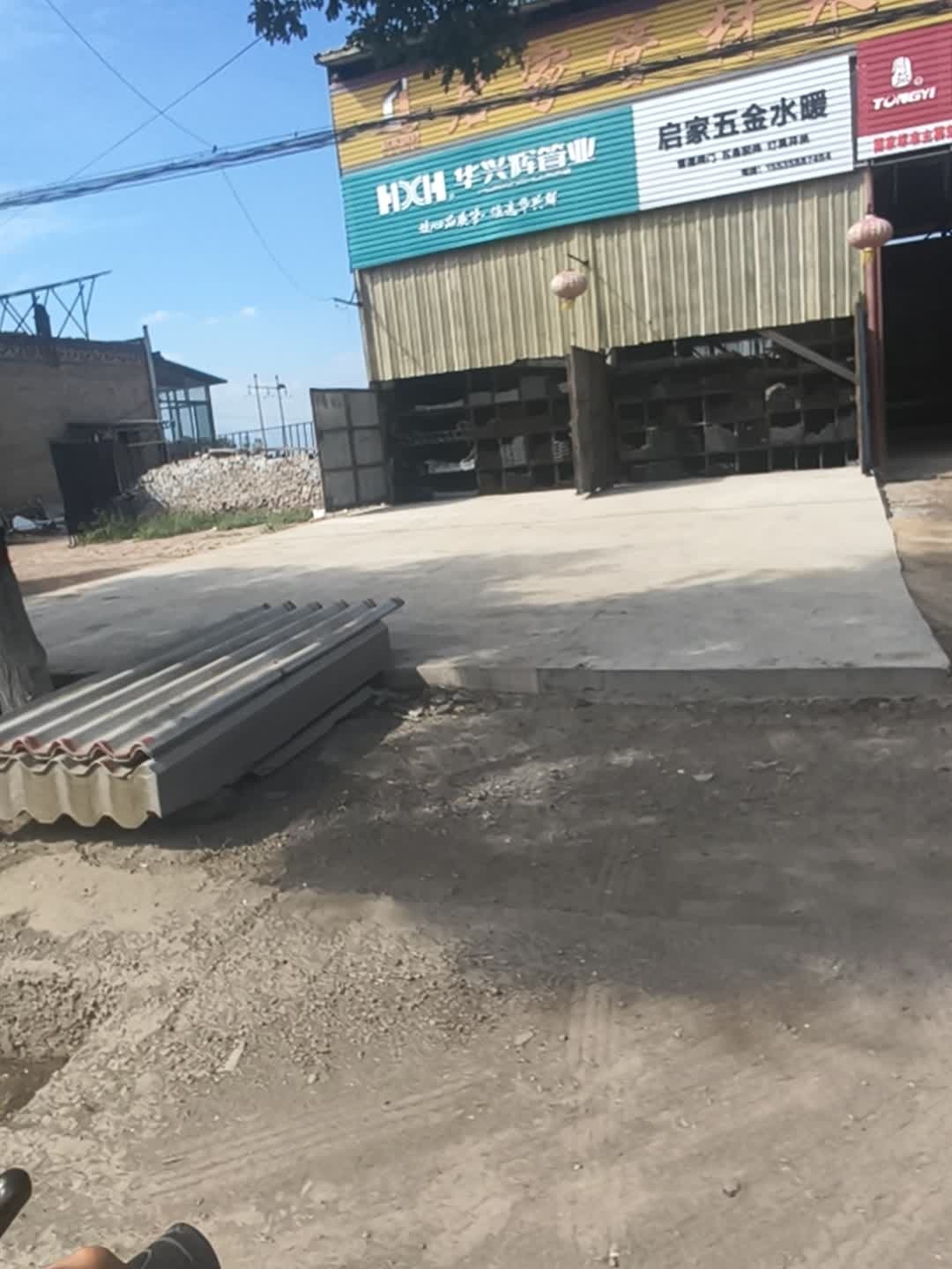 启家钢材水暖