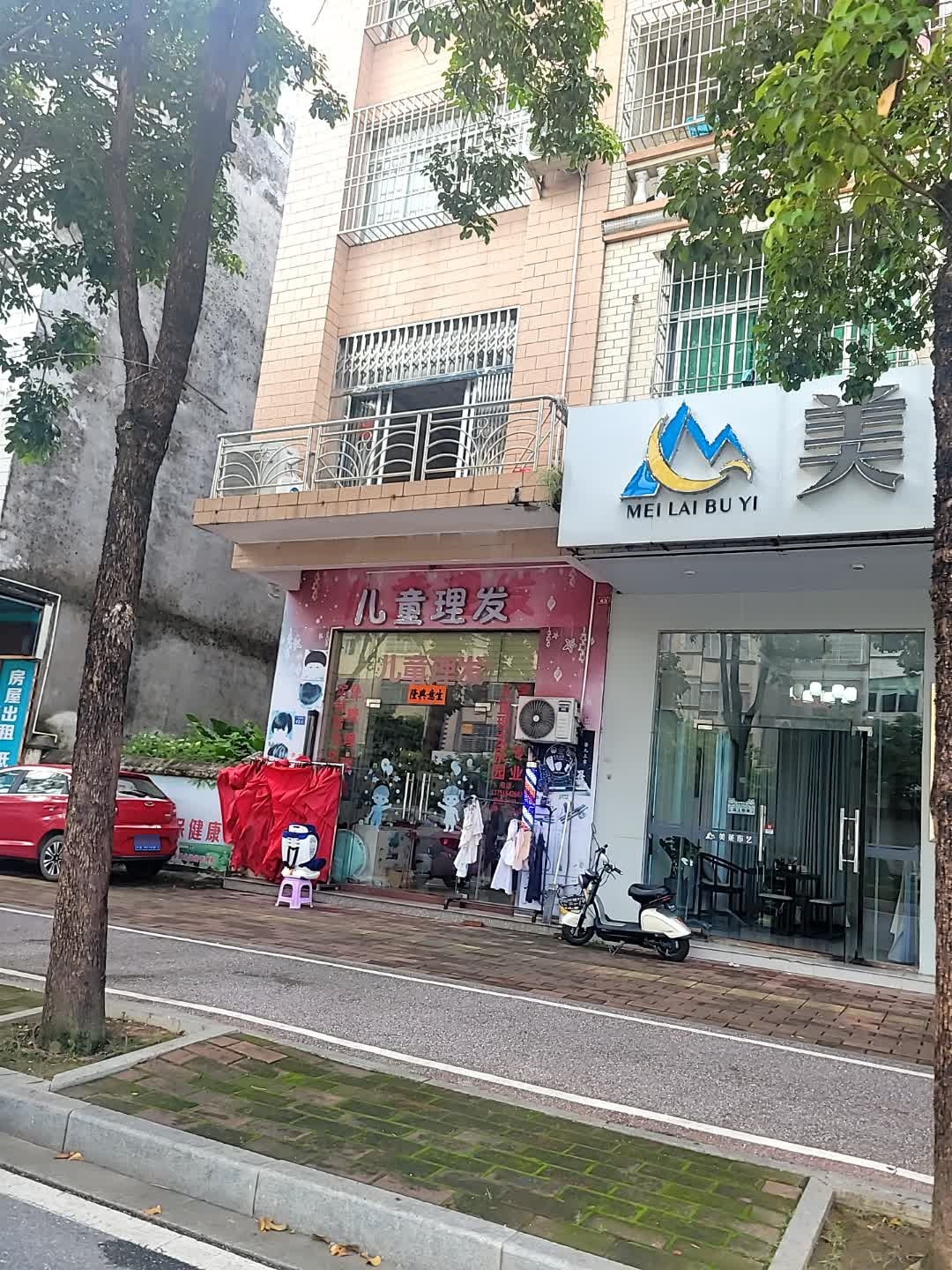 宝宝乐专业儿童理发乐园