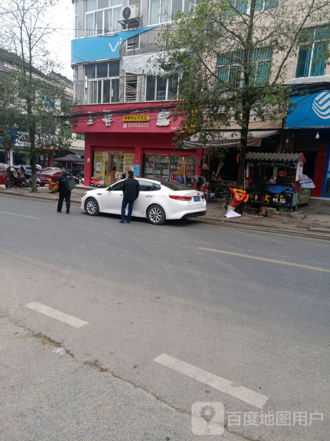 圣婴孕婴用品专卖店(官联路店)
