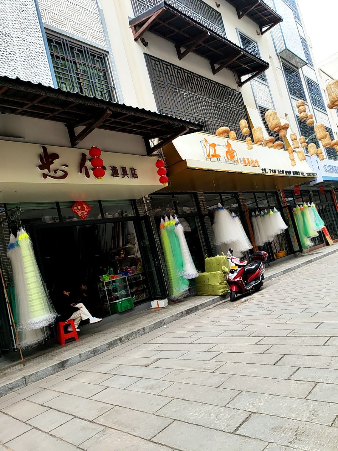 忠仔渔具店